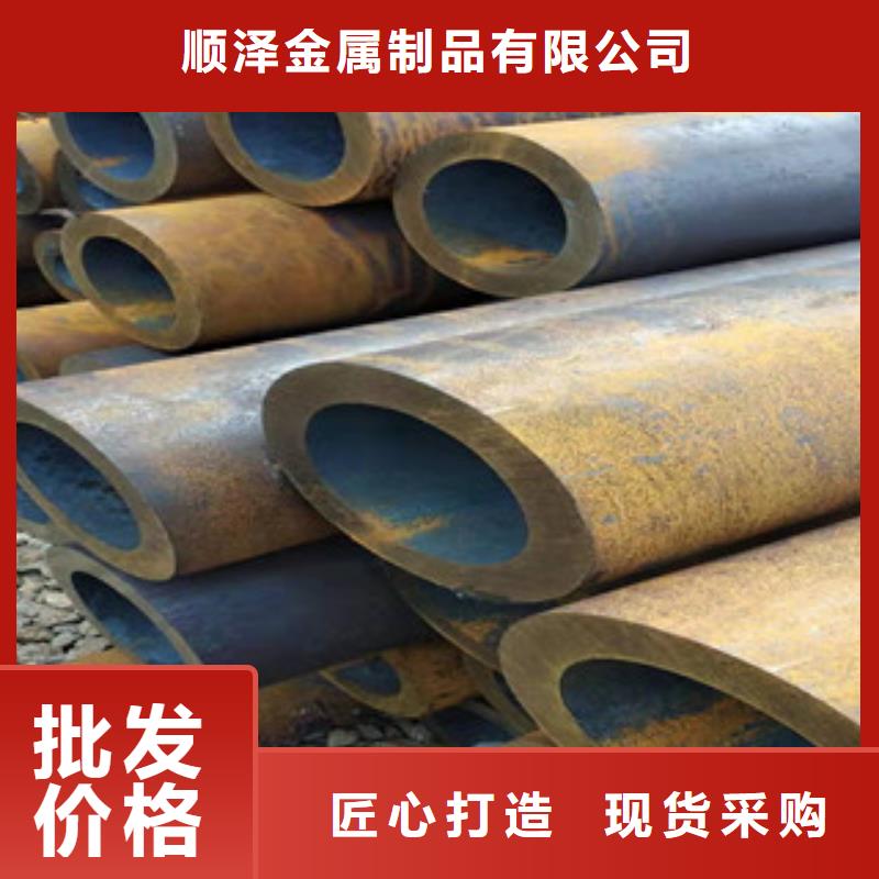 40cr后壁无缝钢管免费咨询厂家批发价