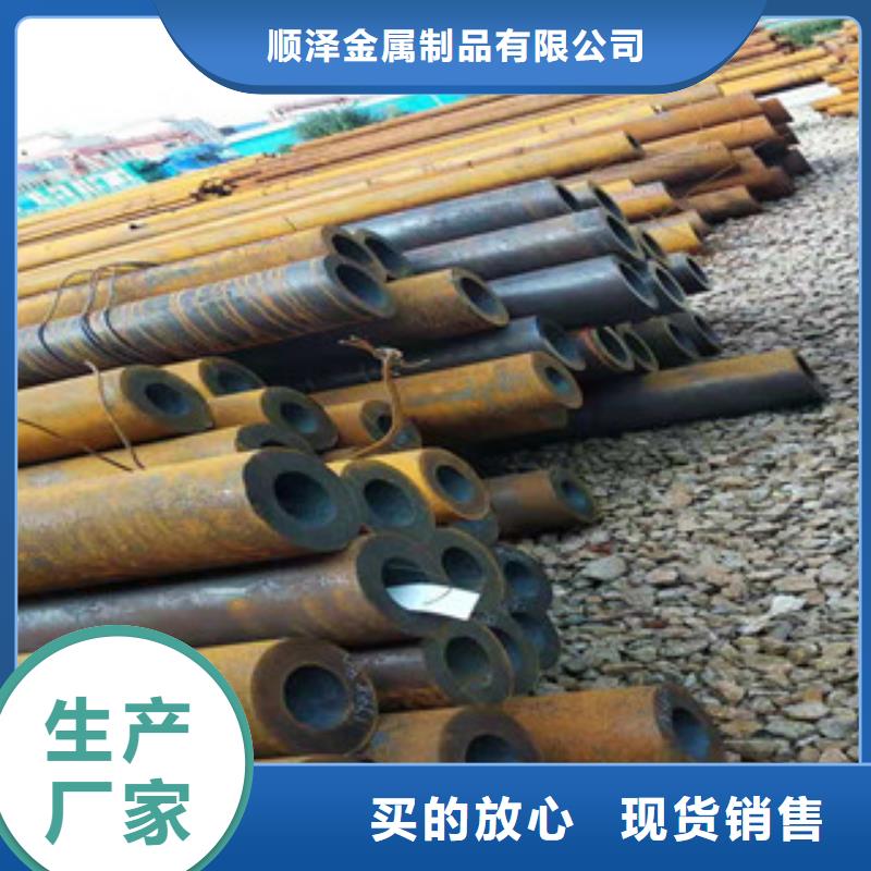 40cr后壁无缝钢管免费咨询厂家批发价