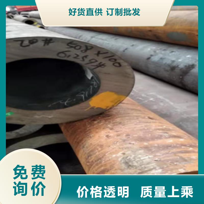 厚壁无缝钢管报价质量无忧