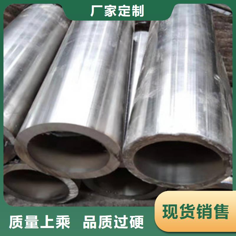 45号绗磨管【16mn无缝管】用心做产品
