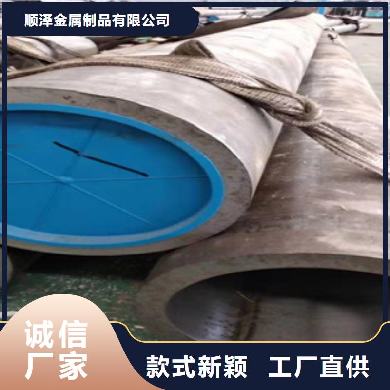 45号绗磨管42Crmo大口径无缝钢管订制批发