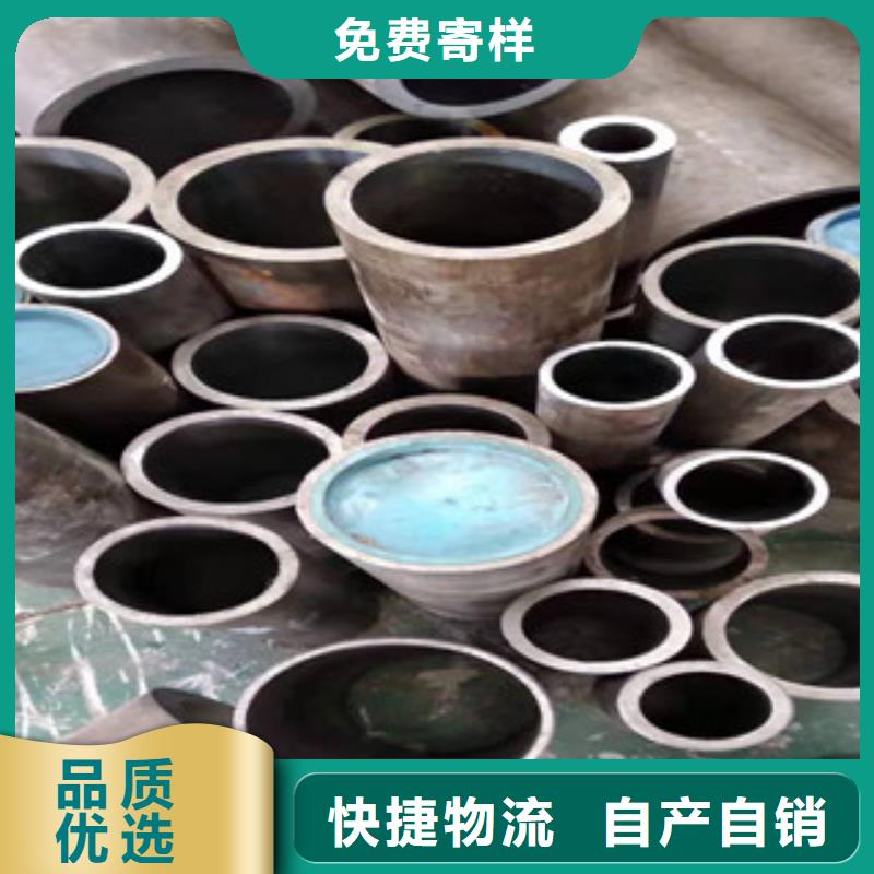 45号绗磨管【16mn无缝管】用心做产品