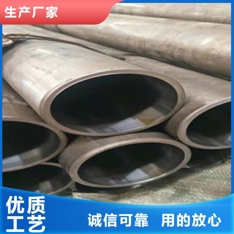 45号绗磨管42Crmo大口径无缝钢管订制批发