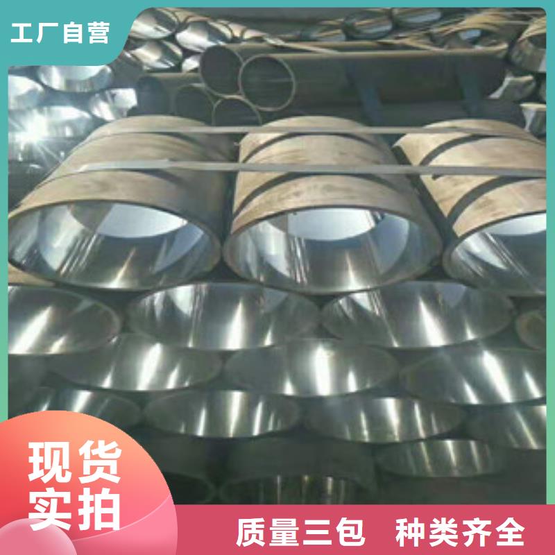 液压油缸管信赖实体厂家大量现货