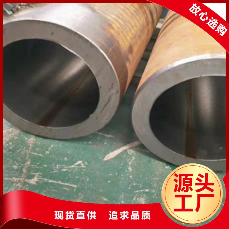 液压油缸管信赖实体厂家大量现货