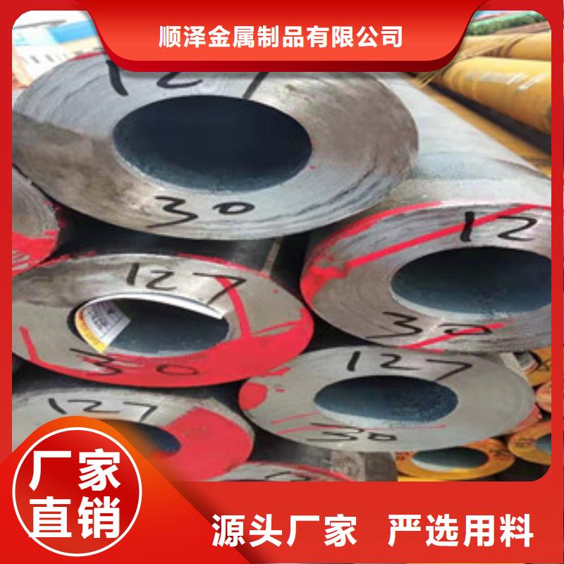 27simn无缝管镗管主推产品