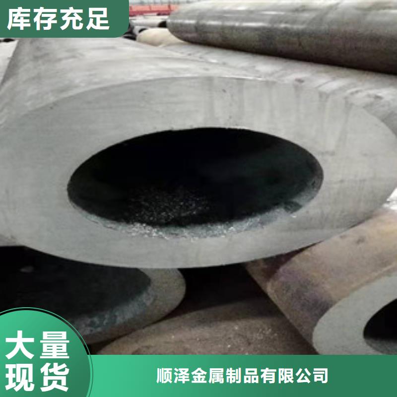 27simn无缝管镗管主推产品
