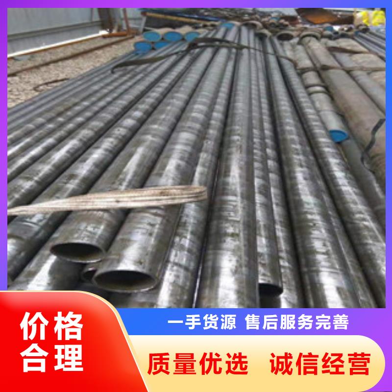 45号精密管绗磨管厂家今日价格