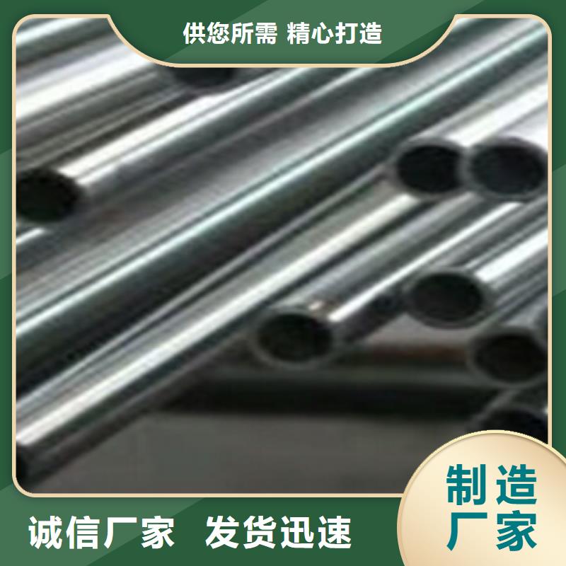 45号精密管绗磨管厂家今日价格