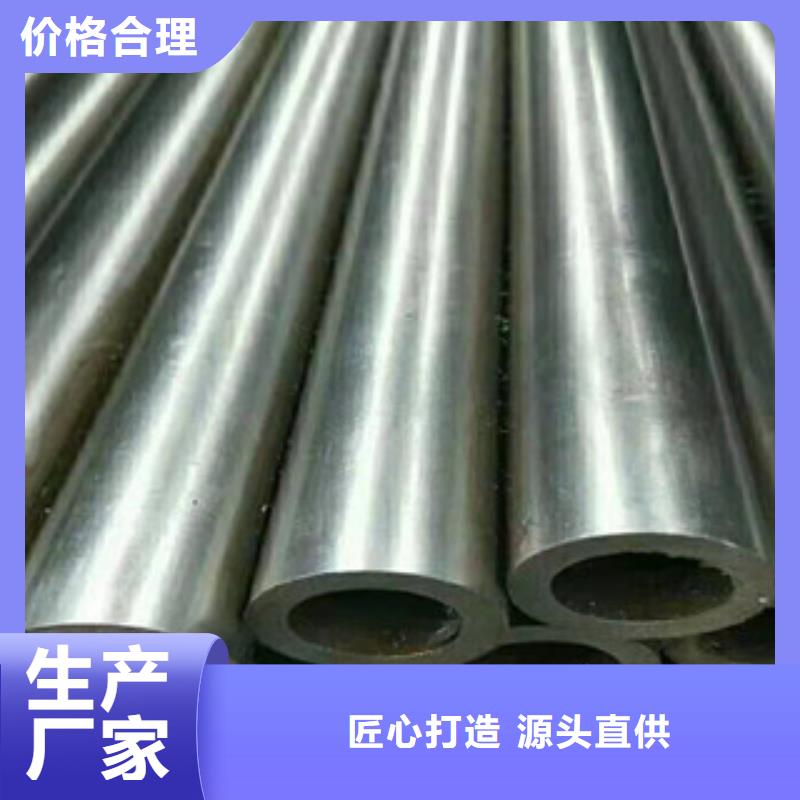 45号精密管绗磨管厂家今日价格