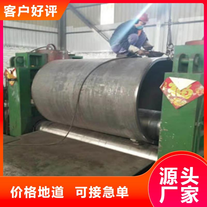 Q345B板卷钢管高频活塞杆生产厂家选择大厂家省事省心