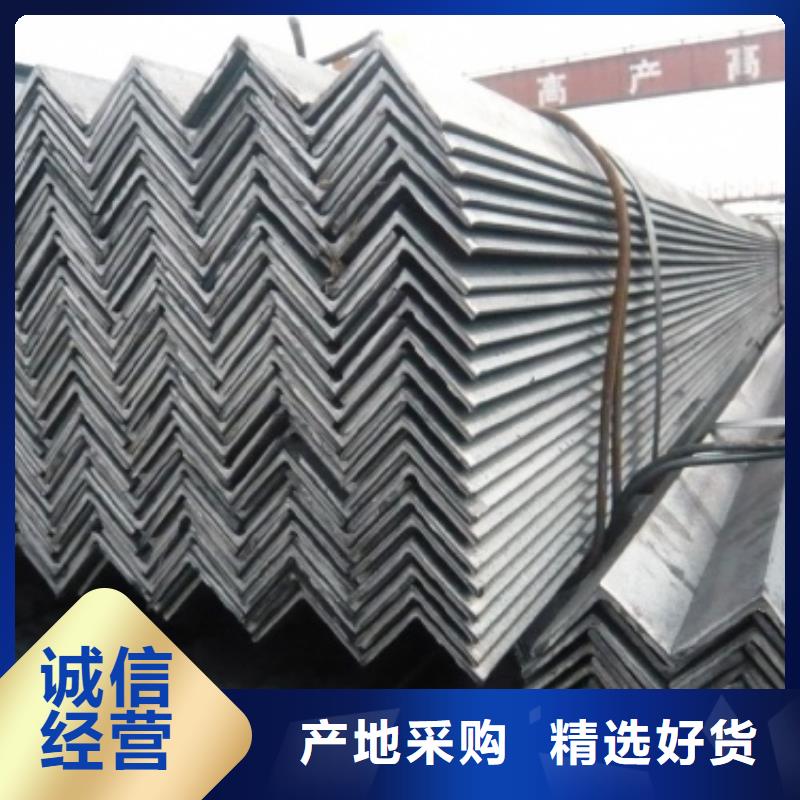 75*75*6角钢厂家