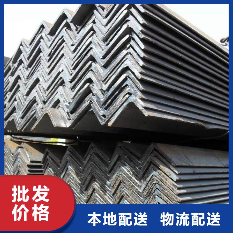 75*75*6角钢厂家