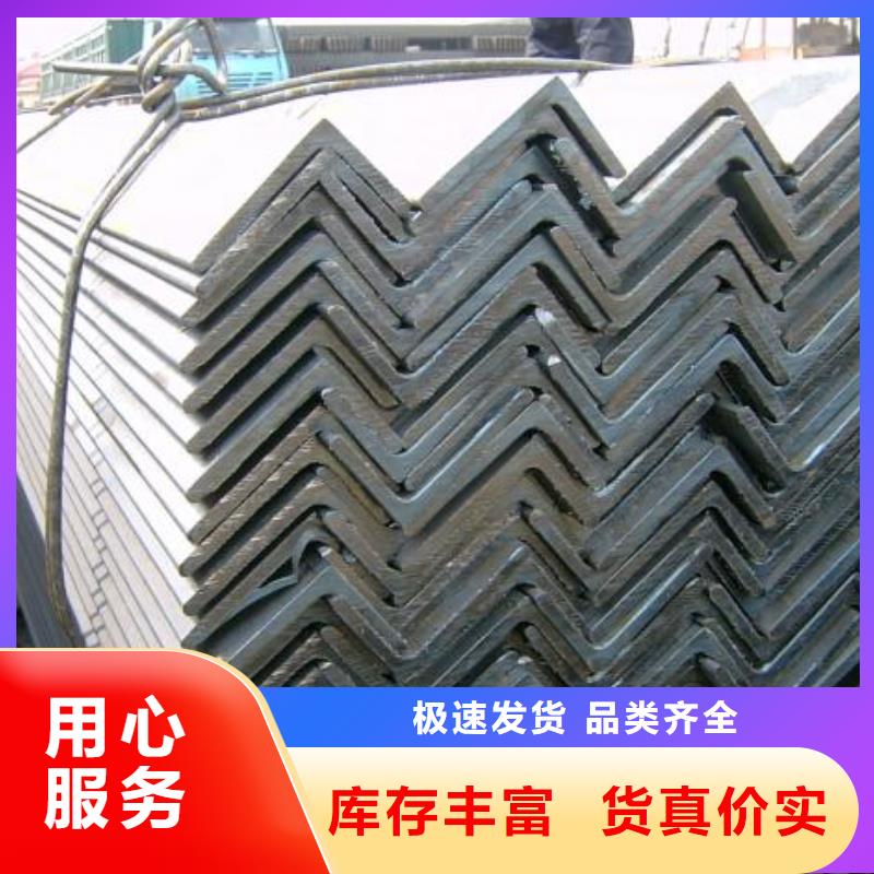 角钢无缝方矩管一手货源源头厂家