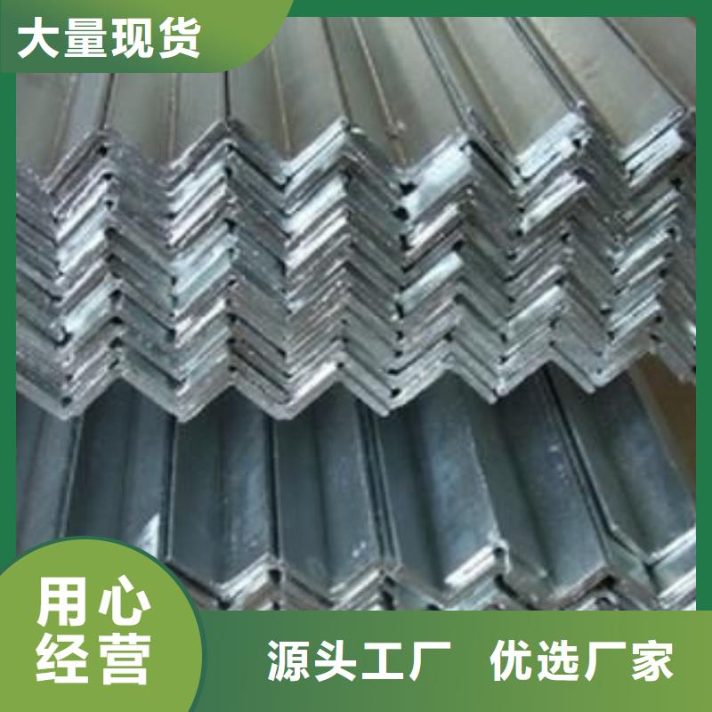 75*75*6角钢厂家