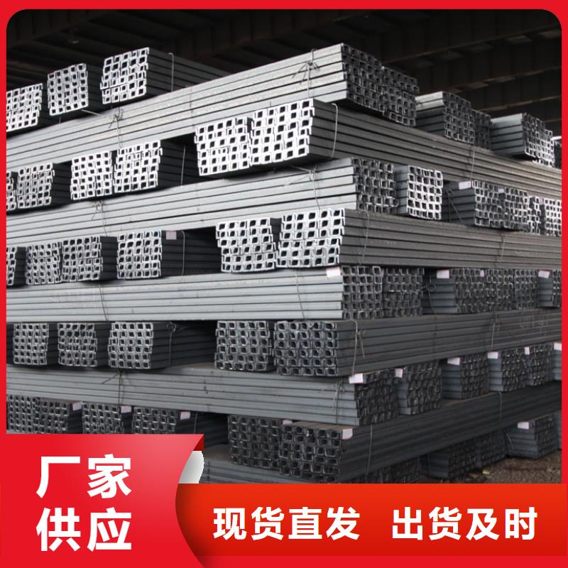 Q345B热轧槽钢交货快
