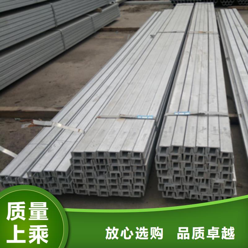 【槽钢无缝方矩管现货直供】