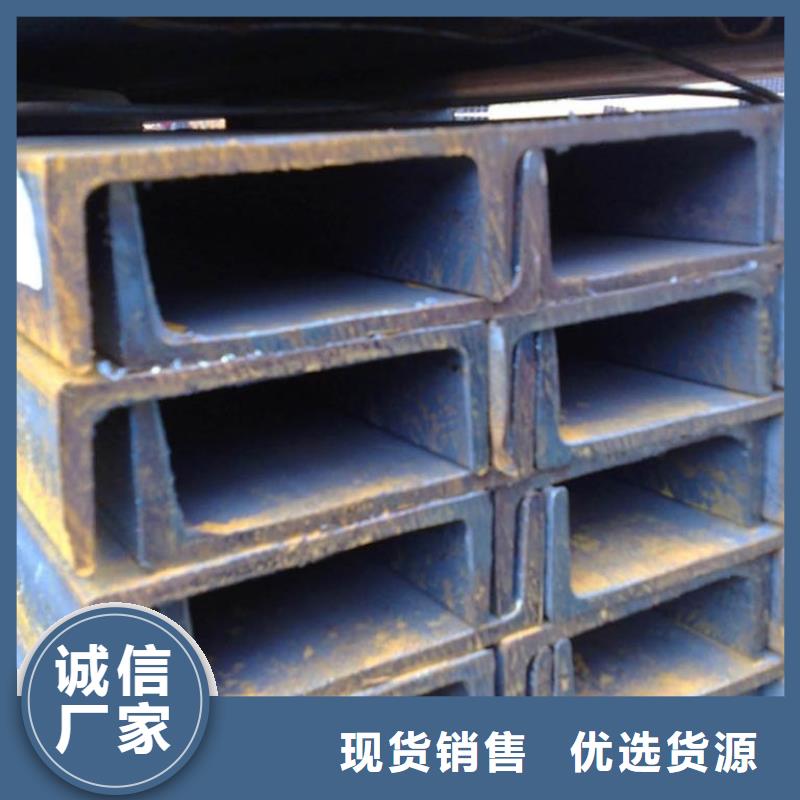 Q345B热轧槽钢交货快
