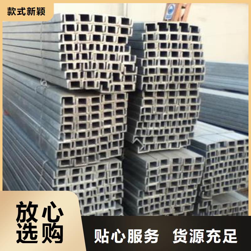 冷弯热轧槽钢现货全