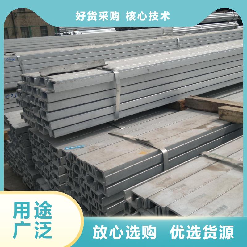 【槽钢无缝方矩管现货直供】
