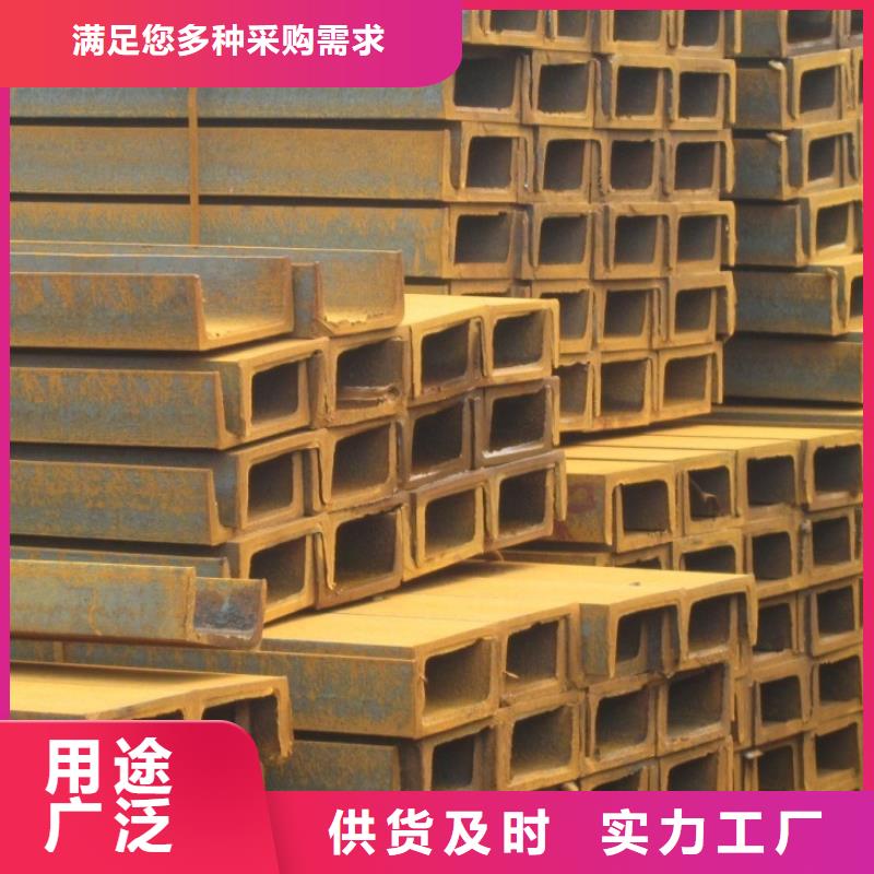 【槽钢无缝方矩管现货直供】