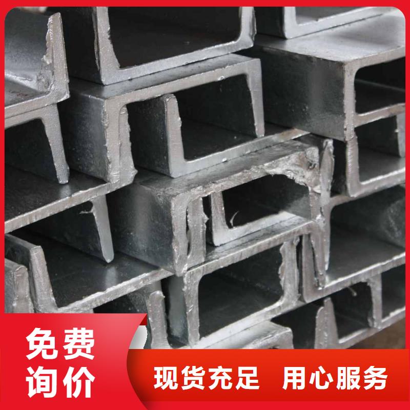 Q345B热轧槽钢交货快