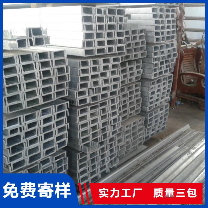 【槽钢无缝方矩管现货直供】