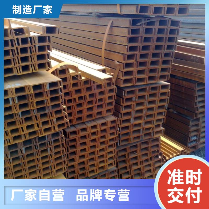 【槽钢无缝方矩管现货直供】