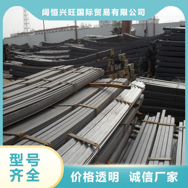 批发零售Q235扁钢销售处