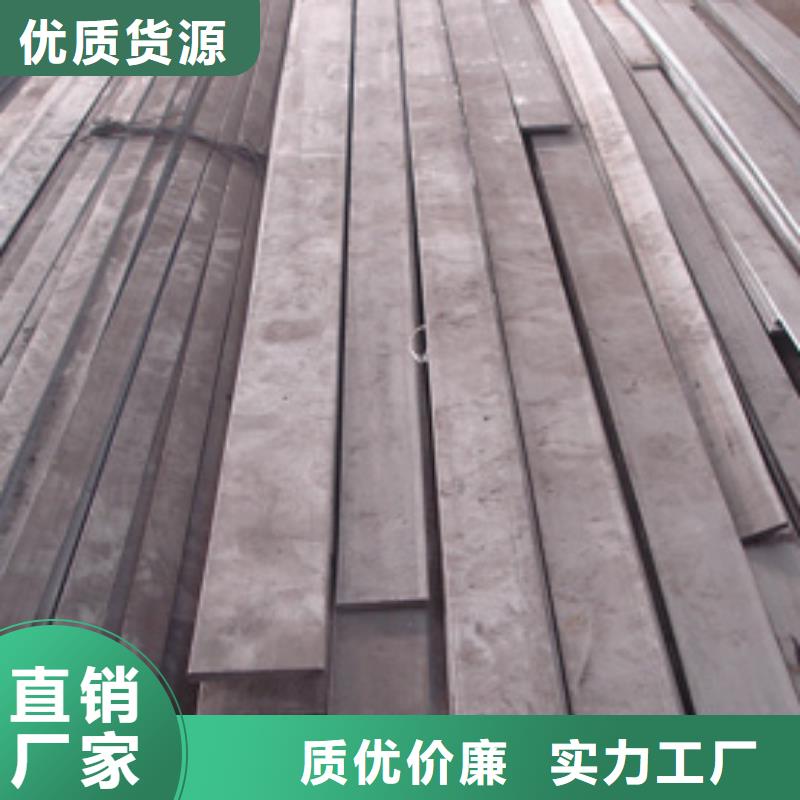 批发零售Q235扁钢销售处