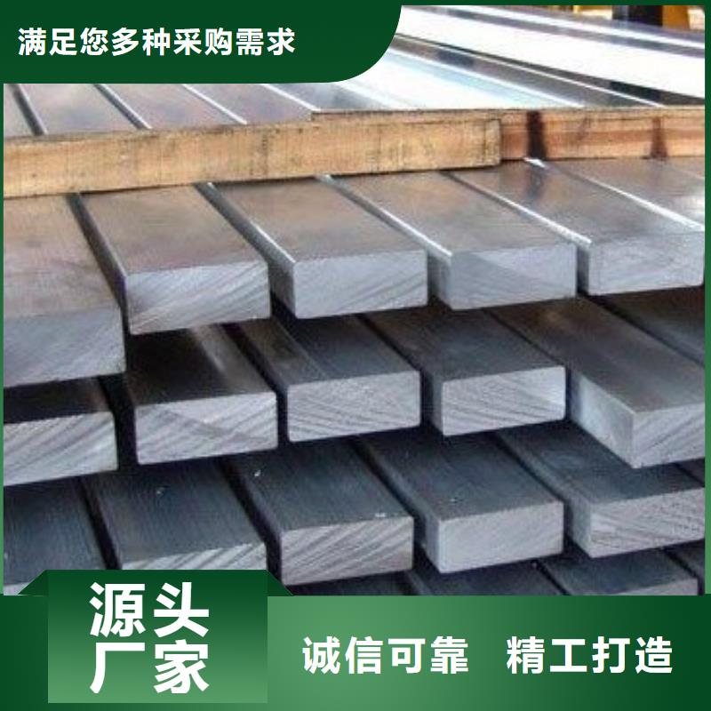 批发零售Q235扁钢销售处