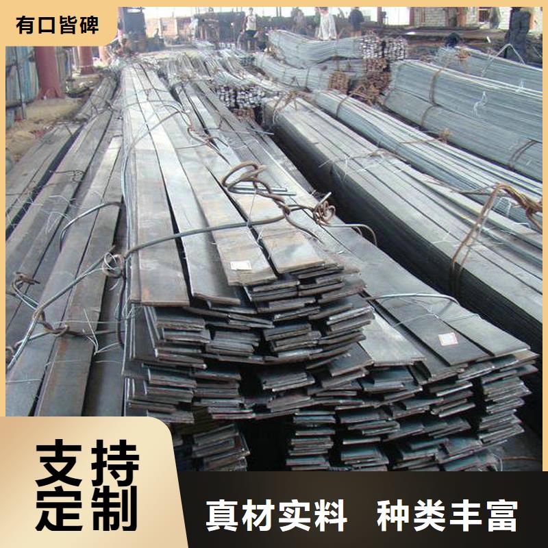 批发零售Q235扁钢销售处