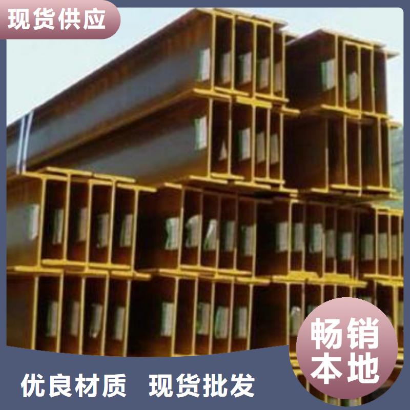 H型钢红铜排用心做品质