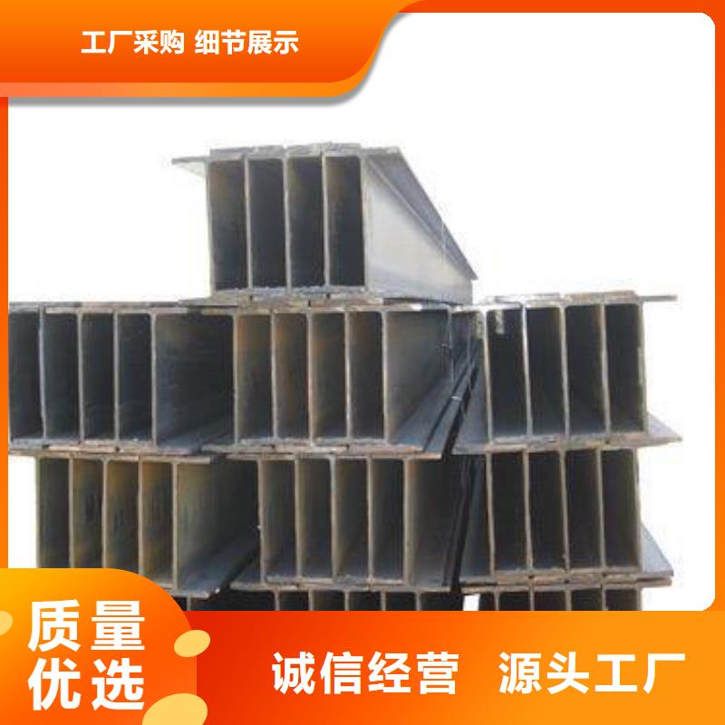 H型钢高频焊接H型钢精心选材