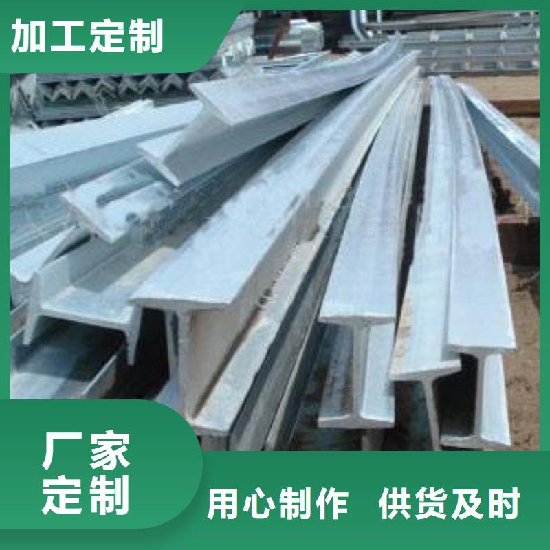 H型钢红铜排用心做品质