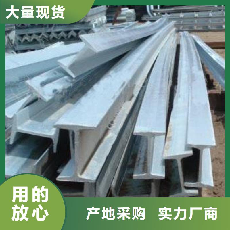 H型钢高频焊接H型钢精心选材