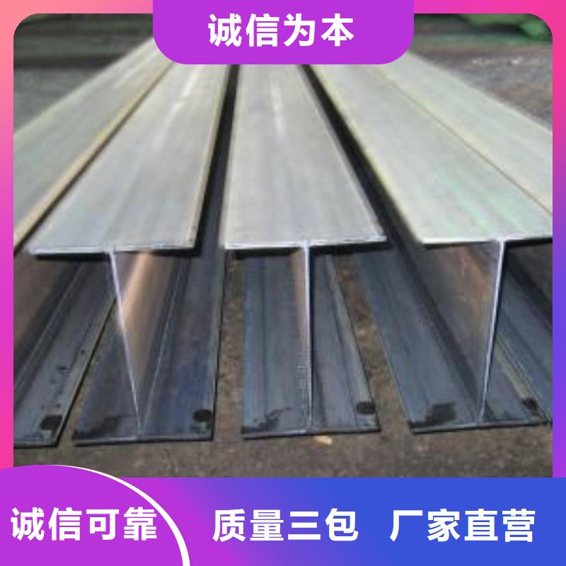 H型钢红铜排用心做品质