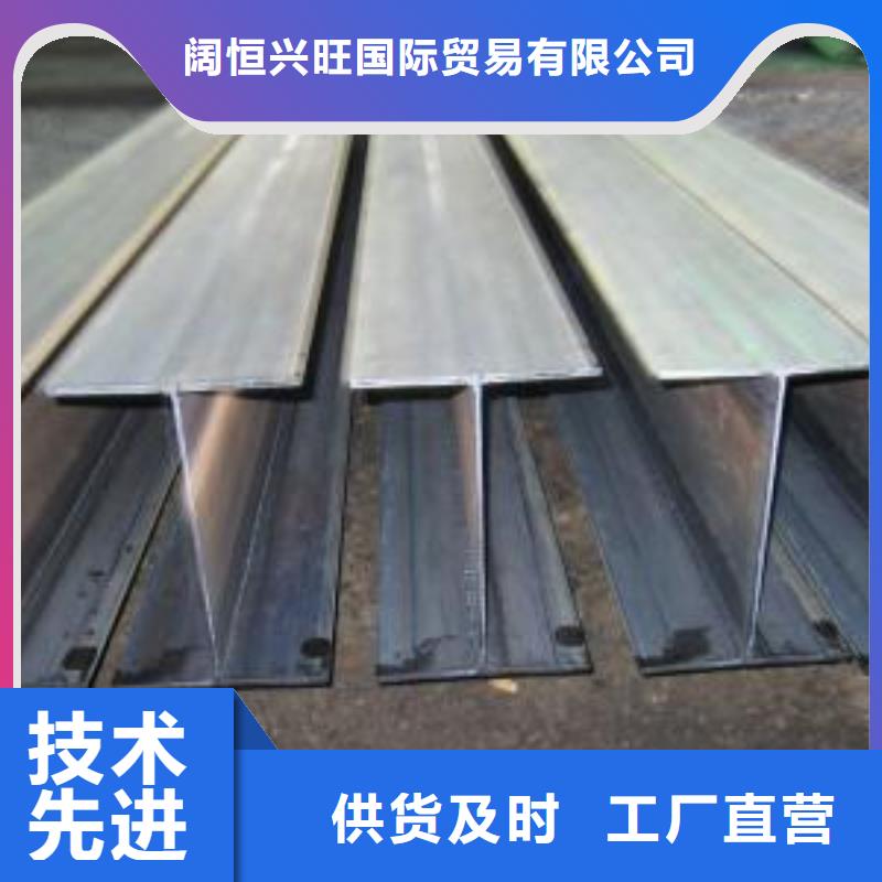 H型钢高频焊接H型钢精心选材