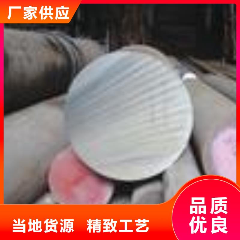 15CrMn合金圆钢小圆棒销售处
