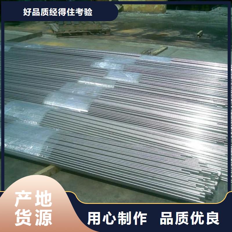 15CrMn合金圆钢小圆棒销售处