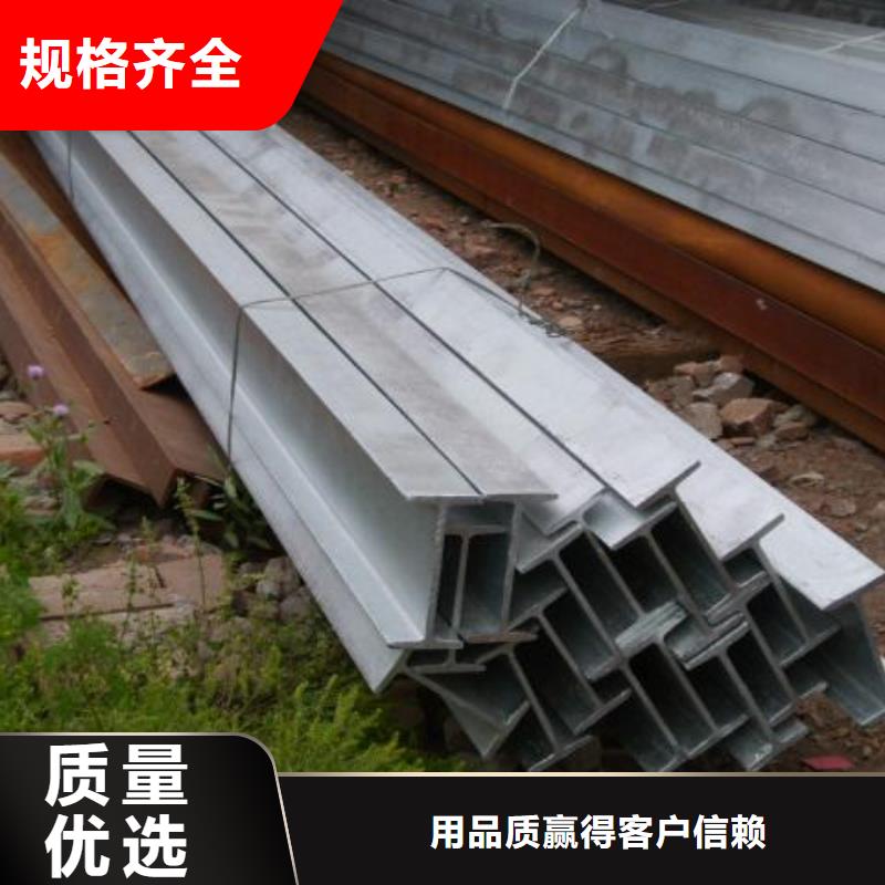 工字钢-H62紫铜排不只是质量好