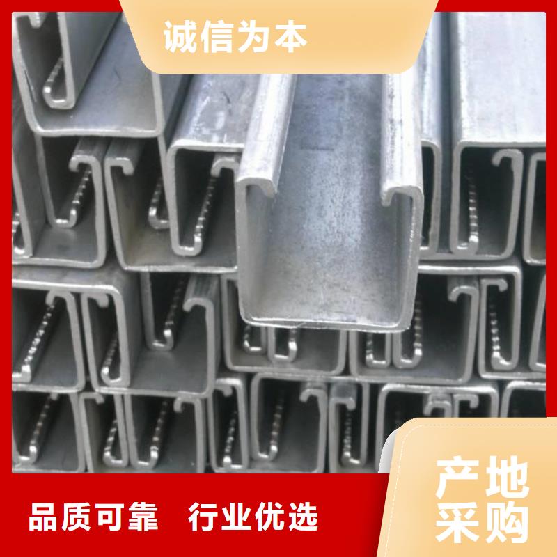 镀锌C型钢C型槽冲孔定制现货全