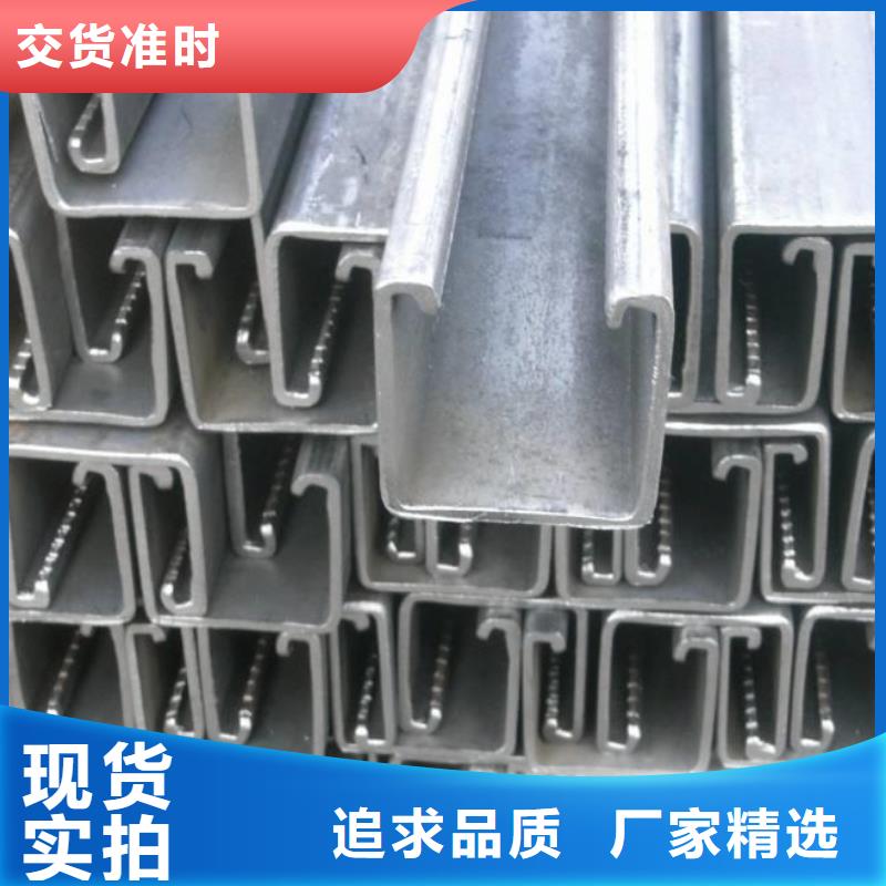 C型钢导电铝排一个起售