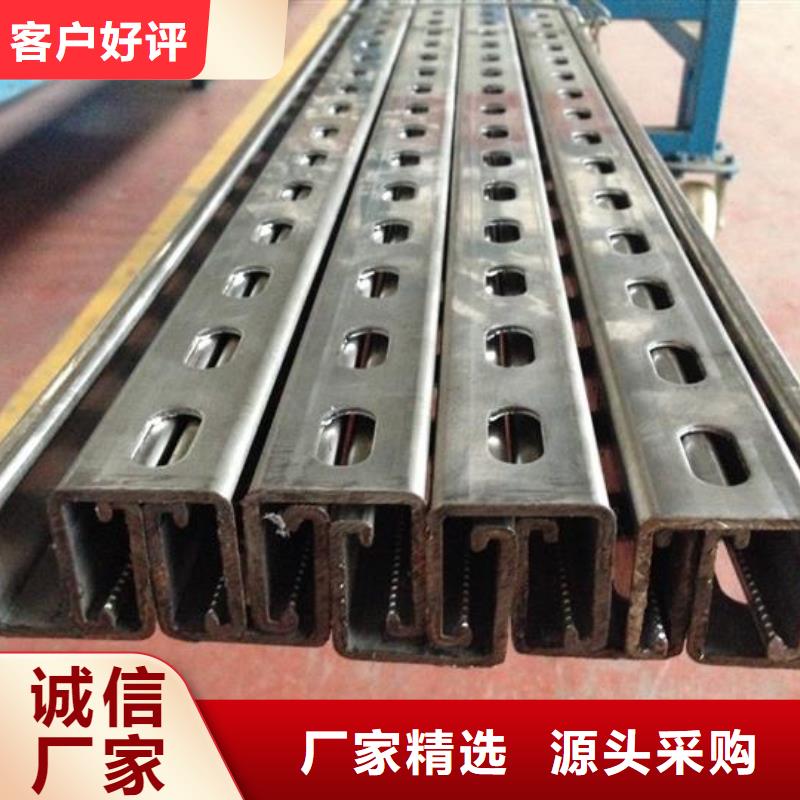 镀锌C型钢C型槽冲孔定制现货全
