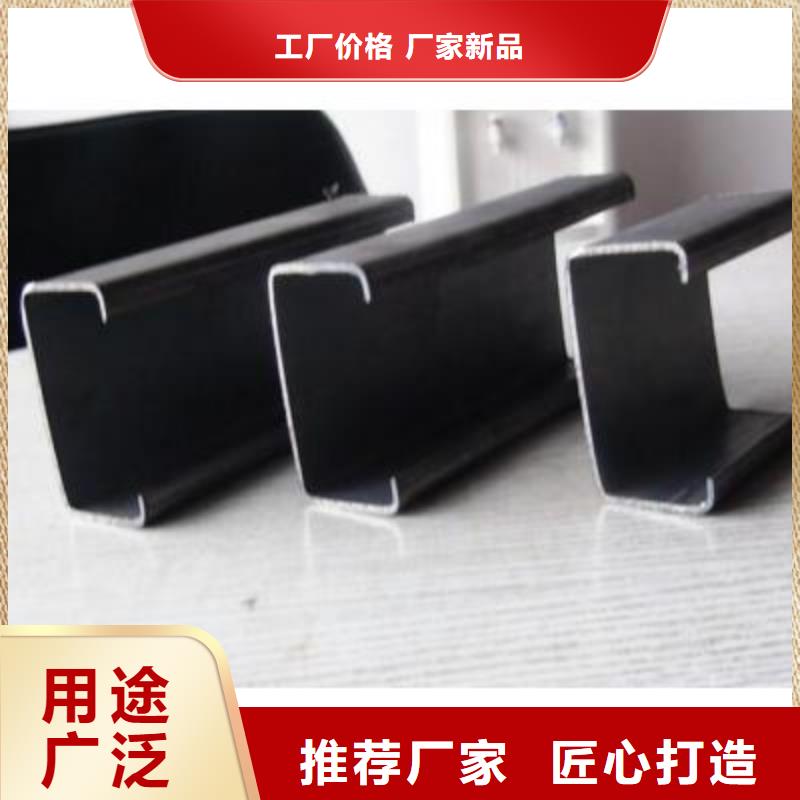 C型钢导电铝排一个起售