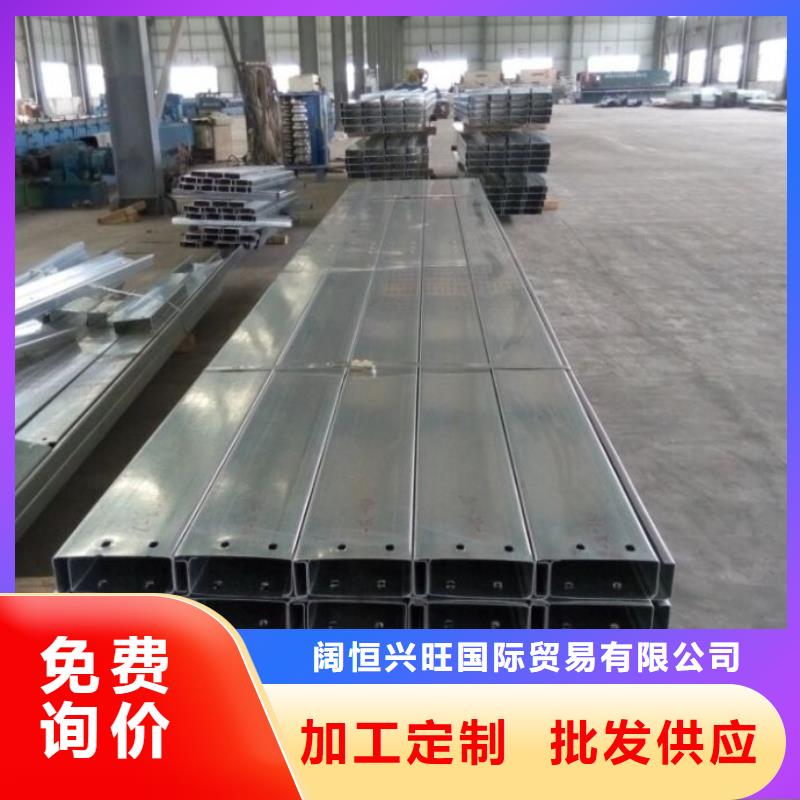 镀锌C型钢C型槽冲孔定制现货全