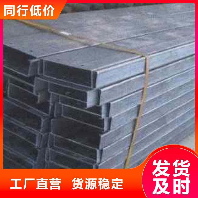 C型钢-1070铝母线厂家直销直供
