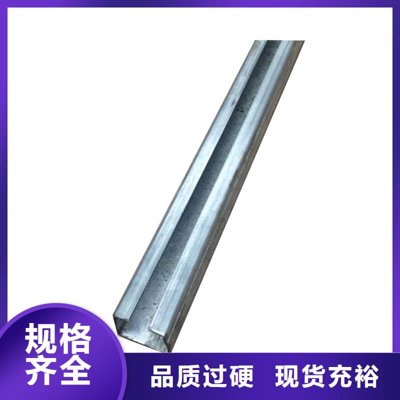 C型钢-1070铝母线厂家直销直供