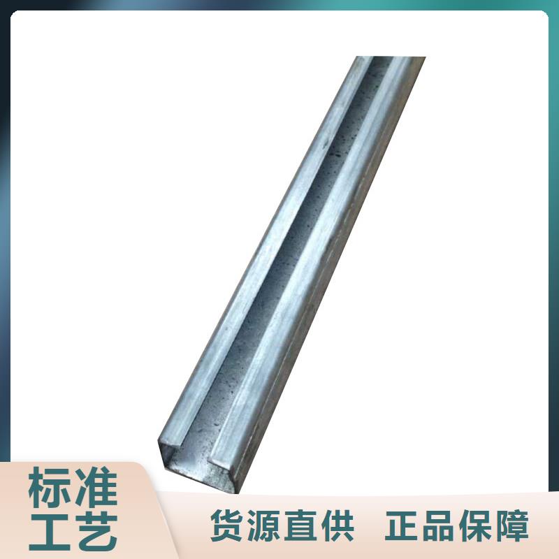 镀锌C型钢C型槽冲孔定制现货全
