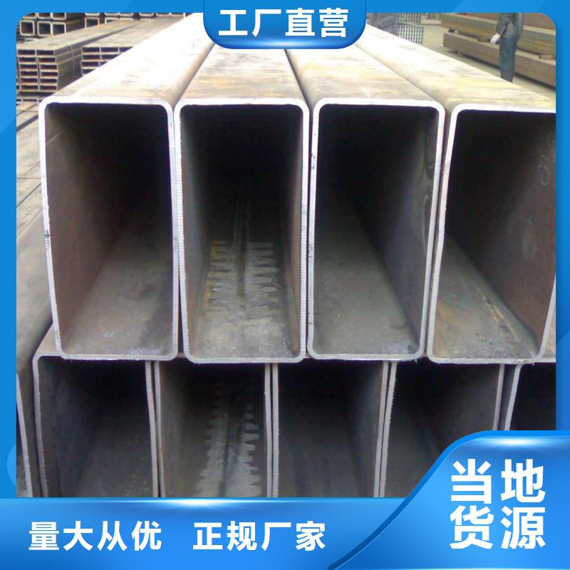 定做非标方矩管报价